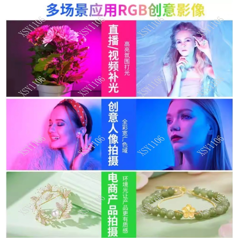 60W Handheld COB RGB LED Fill  - Photography Lighting Led 评论和价格