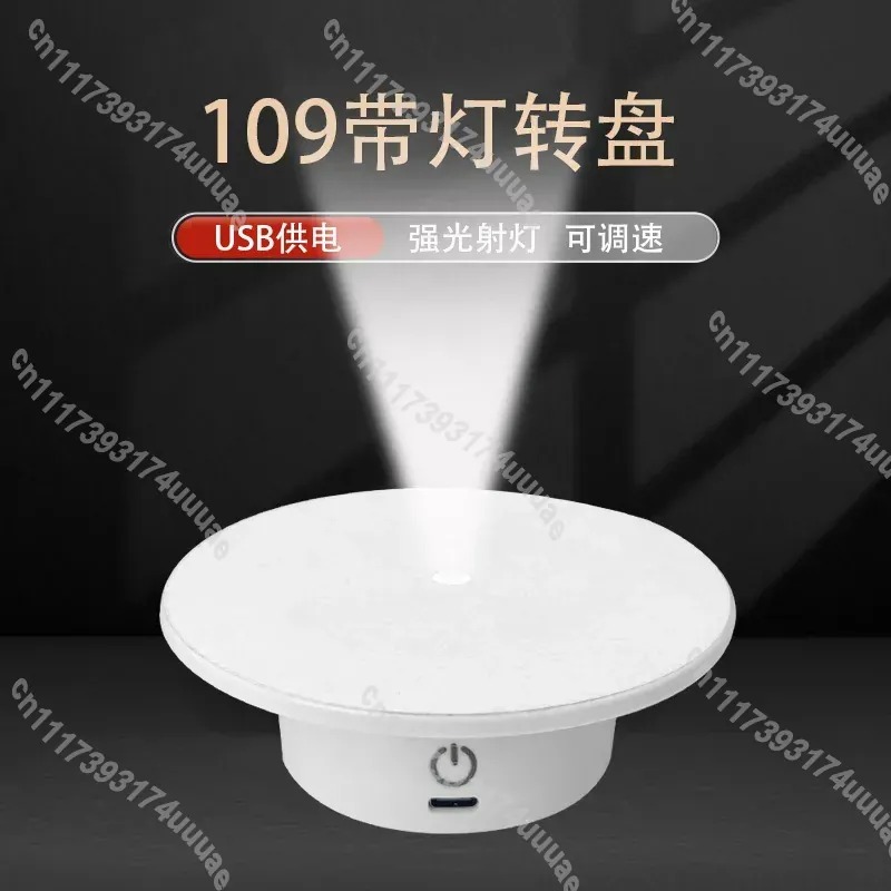 10.9cm Electric Rotary Turntab - Photography Lighting For Jewelry 评论和价格