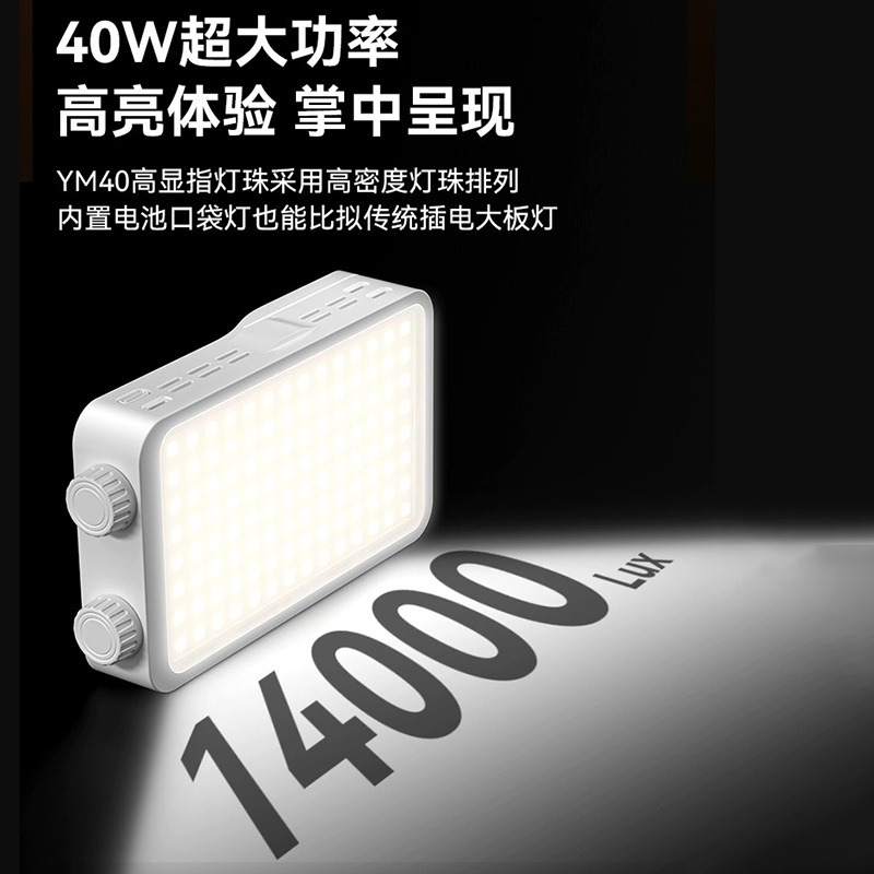 40WRGB full color fill light l - Photography Lighting Color 评论和价格