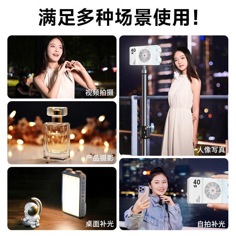 40W Full Color Portable Handhe - Photography Lighting Led 评论和价格