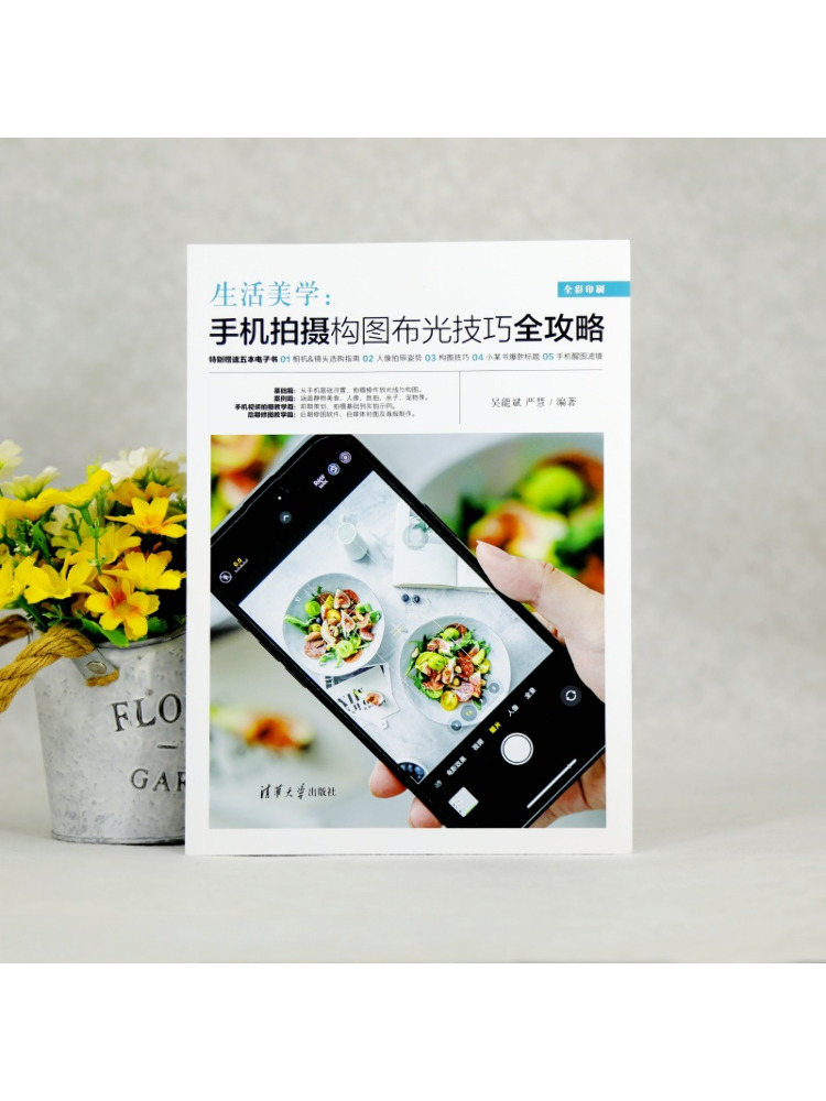 Book-Winshare Aesthetics Of Li - Photography Lighting Techniques 评论和价格
