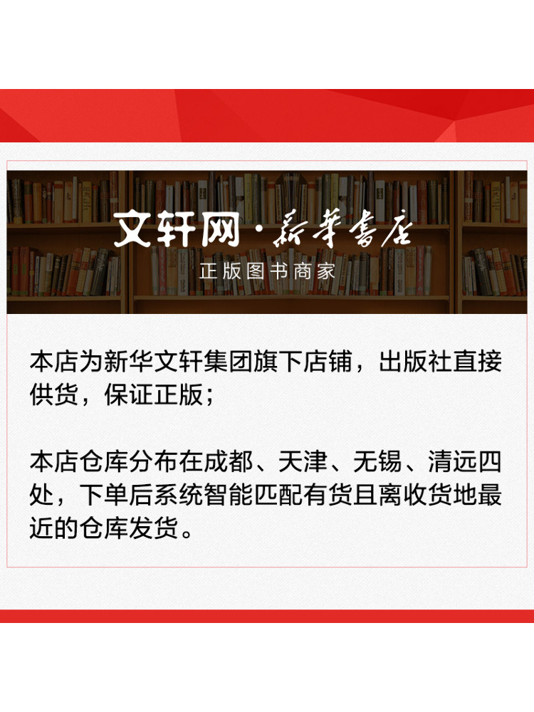 Book-Winshare Aesthetics Of Li - Photography Lighting Techniques 评论和价格