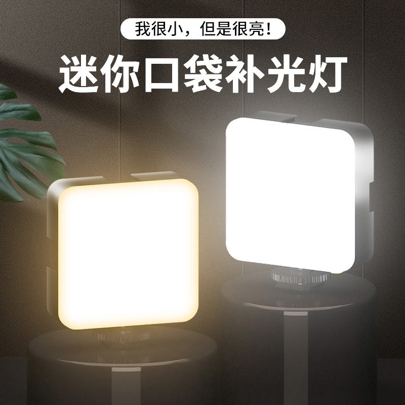 Portable Pocket Video Fill Lig - Photography Lighting Color 评论和价格