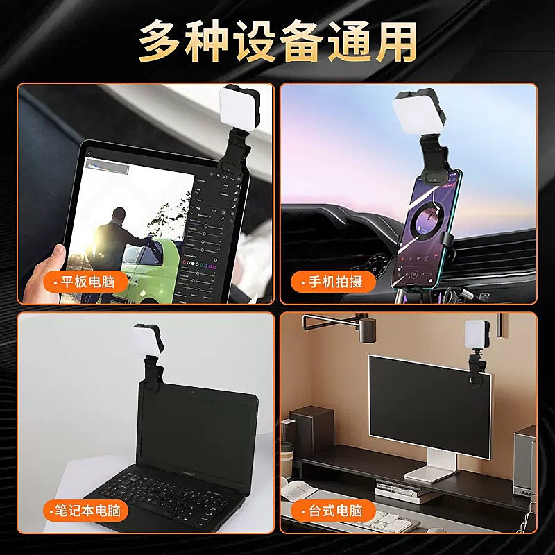 Portable Pocket Video Fill Lig - Photography Lighting Color 评论和价格